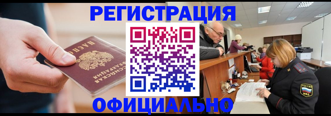 регистрация для школы в Рязанской области