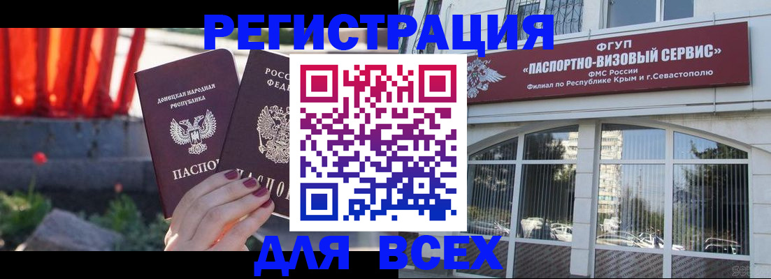 прописка паспорт в Рязанской области