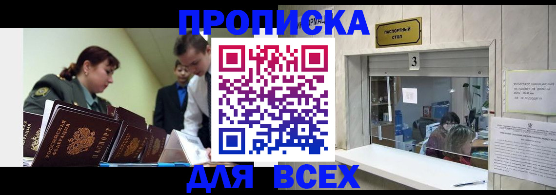 регистрация для школы в Рязанской области
