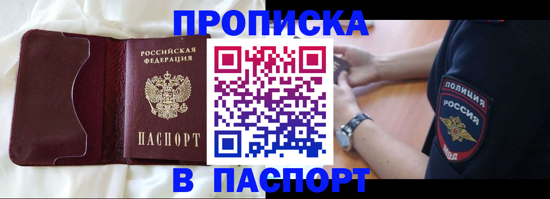 найти адрес прописки в Рязанской области