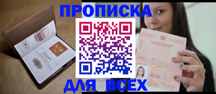 найти адрес прописки в Рязанской области