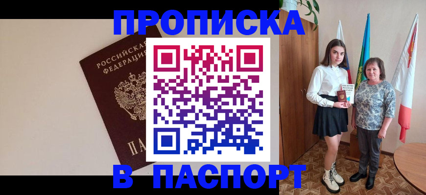 регистрация для дет. сада в Рязанской области